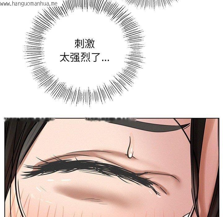 韩国漫画屋檐下的光/当我们住在一起韩漫_屋檐下的光/当我们住在一起-第70话在线免费阅读-韩国漫画-第103张图片