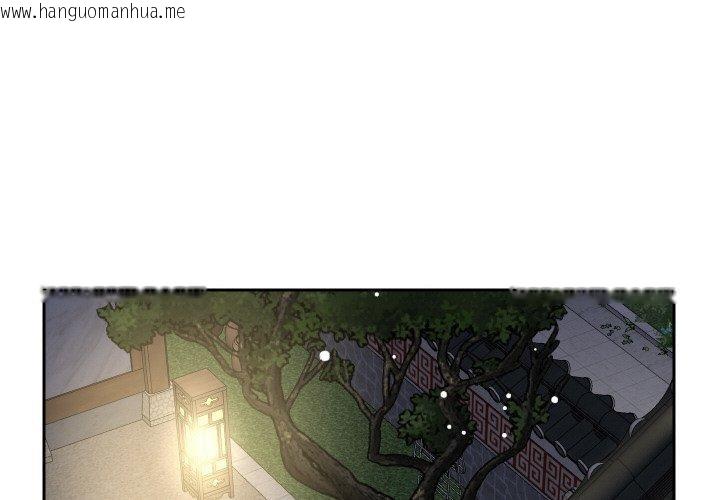 韩国漫画重生之长枪无敌韩漫_重生之长枪无敌-第51话在线免费阅读-韩国漫画-第2张图片