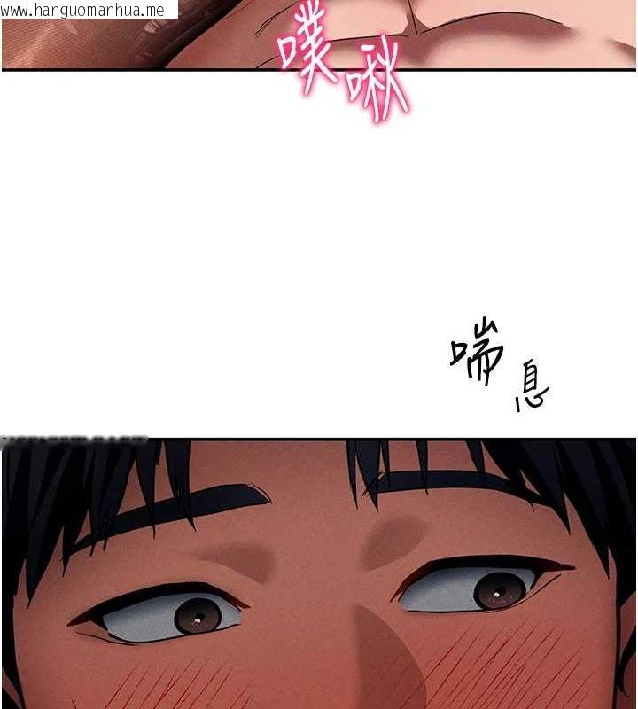 韩国漫画私密视角韩漫_私密视角-第27话-被教授吃干抹净在线免费阅读-韩国漫画-第92张图片