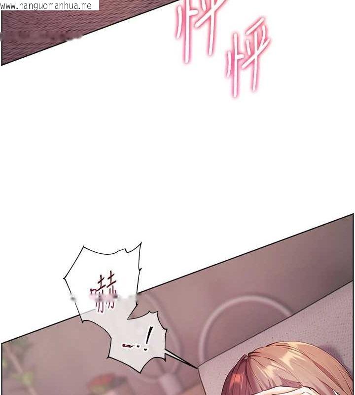 韩国漫画老师的亲密指导韩漫_老师的亲密指导-第44话-成功拿下带血美鲍在线免费阅读-韩国漫画-第136张图片