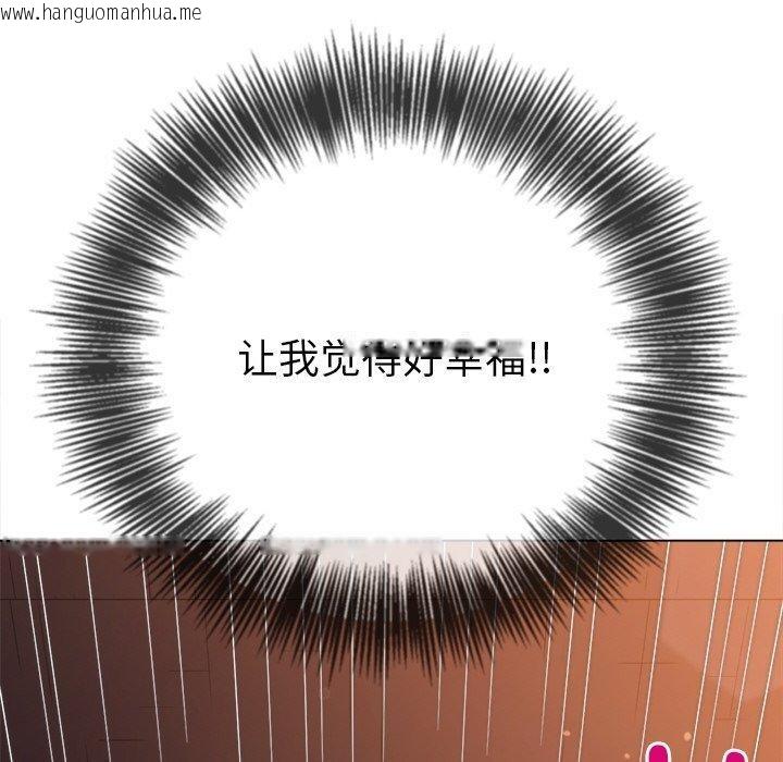韩国漫画恶女勾勾缠/难缠小恶女韩漫_恶女勾勾缠/难缠小恶女-第249话在线免费阅读-韩国漫画-第91张图片