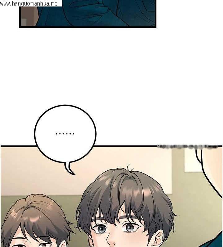 韩国漫画已婚学生想坏坏韩漫_已婚学生想坏坏-第29话-跟老师摊牌之后…在线免费阅读-韩国漫画-第41张图片