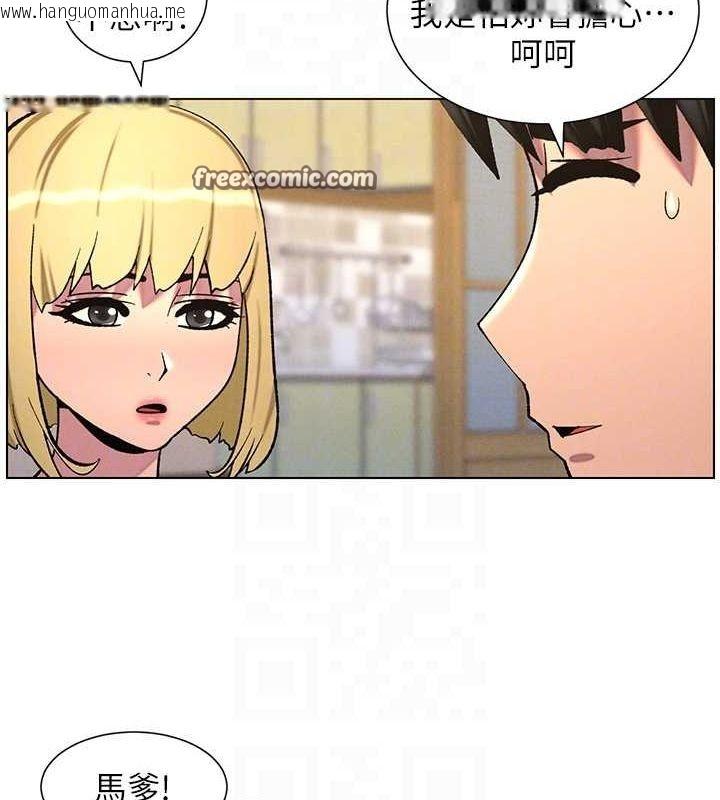 韩国漫画兄妹的秘密授课韩漫_兄妹的秘密授课-第54话-雕王亲传108种体位在线免费阅读-韩国漫画-第96张图片