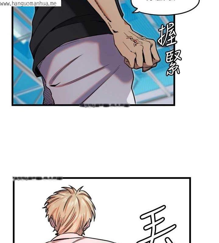 韩国漫画守护天使韩漫_守护天使-第28话-三个愿望一次满足在线免费阅读-韩国漫画-第10张图片