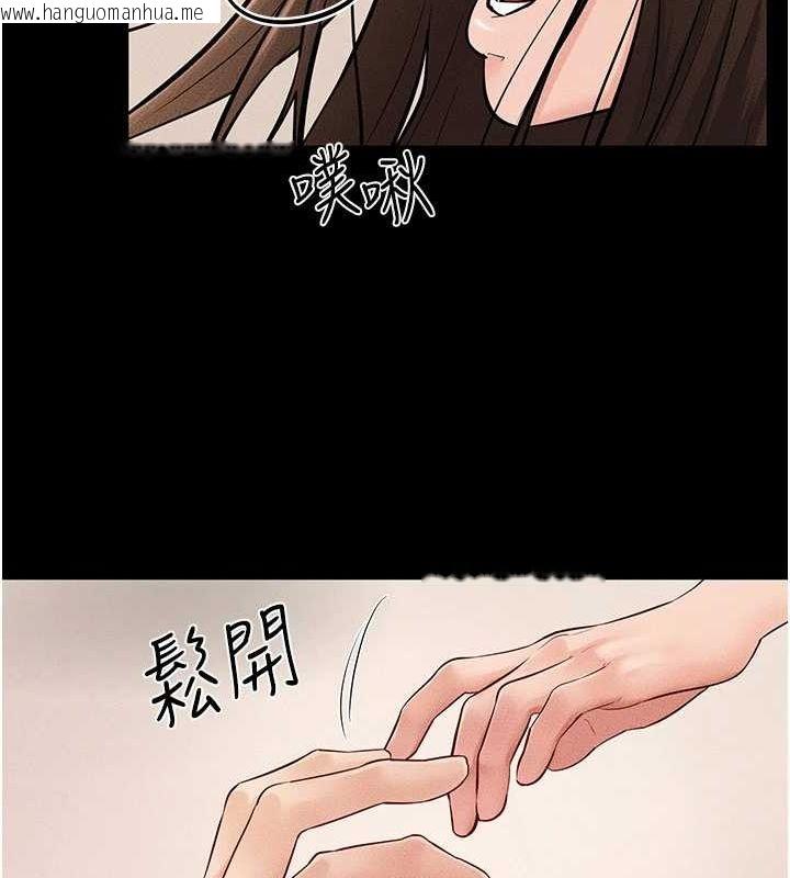 韩国漫画继母与继姐韩漫_继母与继姐-第68话-你想不想插看看这边?在线免费阅读-韩国漫画-第84张图片