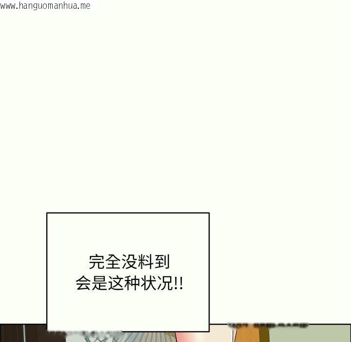 韩国漫画再爱我一次韩漫_再爱我一次-第14话在线免费阅读-韩国漫画-第81张图片