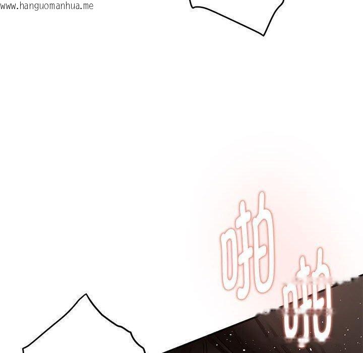 韩国漫画极乐之神韩漫_极乐之神-第39话在线免费阅读-韩国漫画-第180张图片