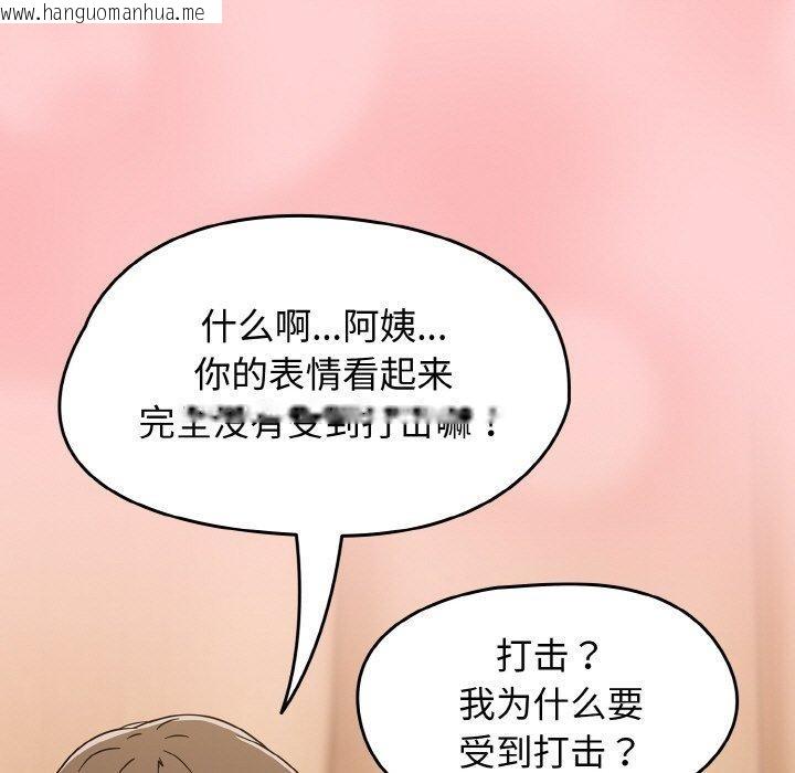 韩国漫画热情拳击馆韩漫_热情拳击馆-第18话在线免费阅读-韩国漫画-第69张图片