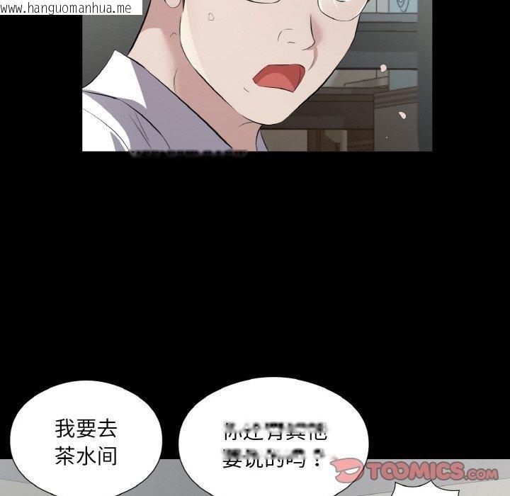 韩国漫画回归单身的继女韩漫_回归单身的继女-第24话在线免费阅读-韩国漫画-第86张图片