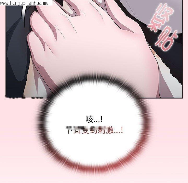 韩国漫画大企业里的小秘密/在大企业当废柴韩漫_大企业里的小秘密/在大企业当废柴-第32话在线免费阅读-韩国漫画-第130张图片