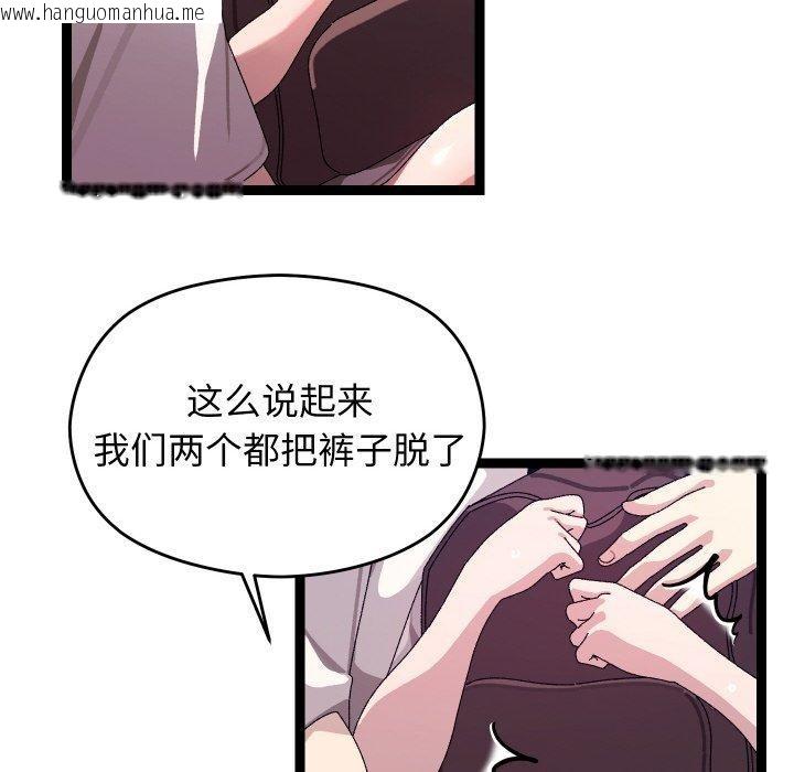 韩国漫画分身使我无限变强韩漫_分身使我无限变强-第11话在线免费阅读-韩国漫画-第154张图片