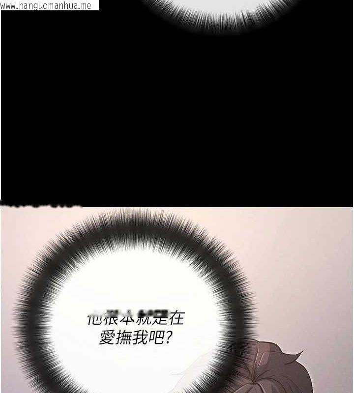 韩国漫画拜脱拜脱App韩漫_拜脱拜脱App-第10话-被强制中出的感觉在线免费阅读-韩国漫画-第40张图片
