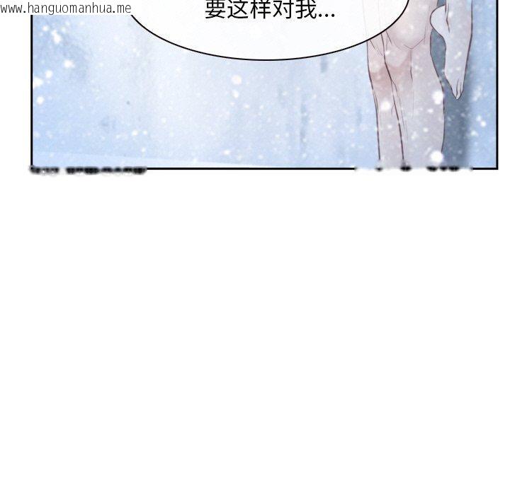 韩国漫画寻找初恋韩漫_寻找初恋-第47话在线免费阅读-韩国漫画-第95张图片