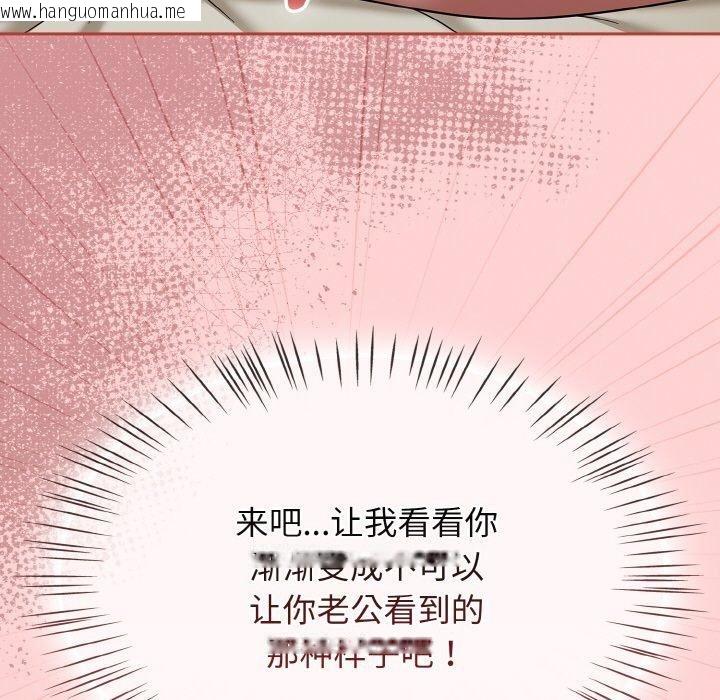 韩国漫画热情拳击馆韩漫_热情拳击馆-第18话在线免费阅读-韩国漫画-第49张图片