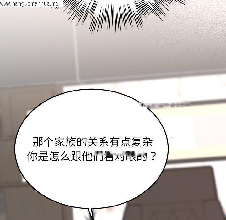 韩国漫画婚姻束缚韩漫_婚姻束缚-第28话在线免费阅读-韩国漫画-第96张图片