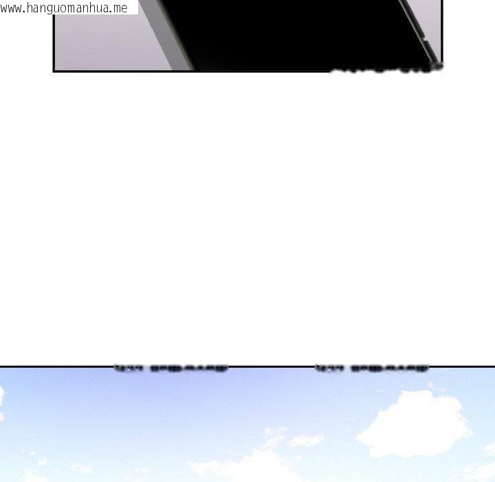 韩国漫画已嫁人的她韩漫_已嫁人的她-第23话在线免费阅读-韩国漫画-第85张图片