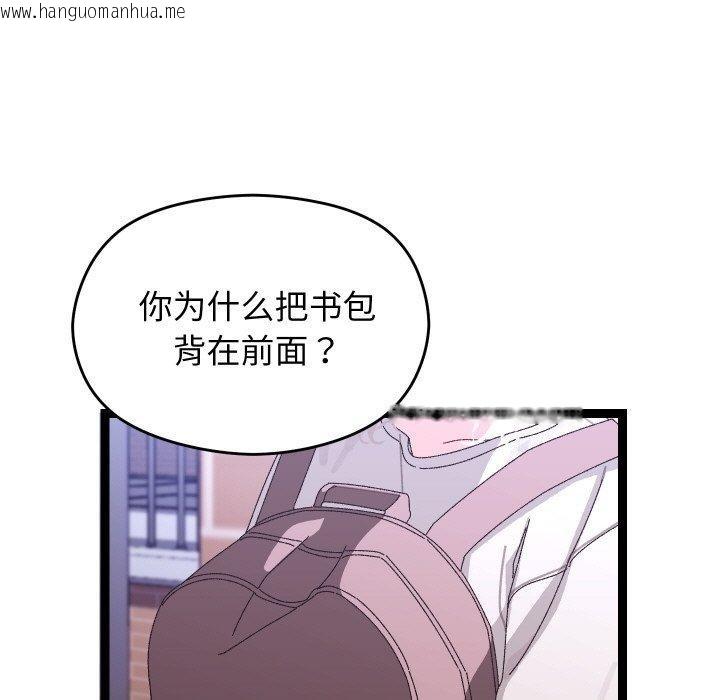 韩国漫画分身使我无限变强韩漫_分身使我无限变强-第11话在线免费阅读-韩国漫画-第7张图片