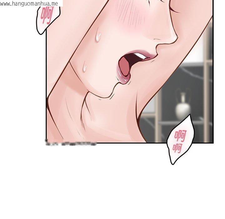 韩国漫画极乐之神韩漫_极乐之神-第39话在线免费阅读-韩国漫画-第128张图片