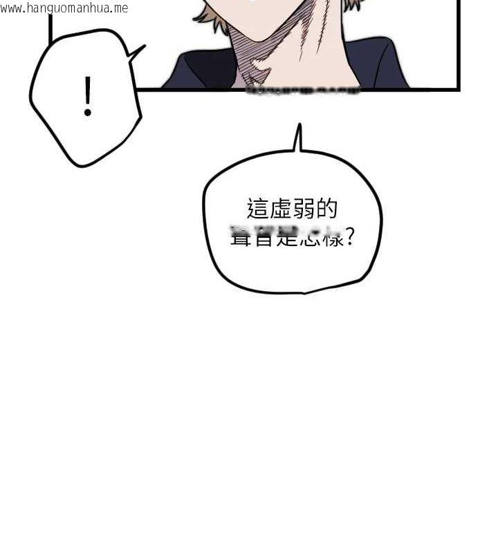 韩国漫画守护天使韩漫_守护天使-第28话-三个愿望一次满足在线免费阅读-韩国漫画-第94张图片
