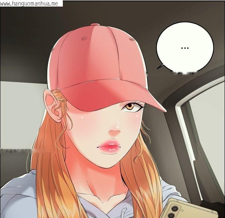 韩国漫画再爱我一次韩漫_再爱我一次-第14话在线免费阅读-韩国漫画-第116张图片