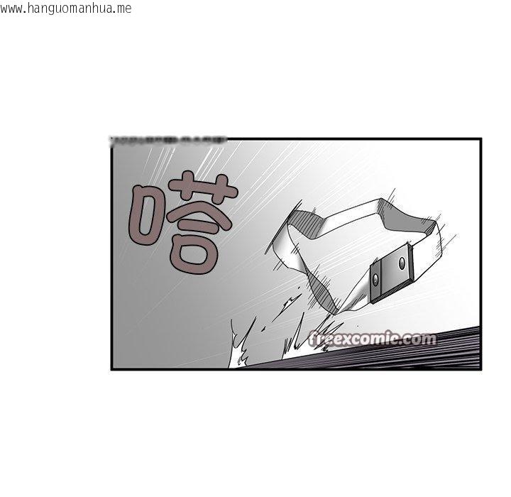 韩国漫画她的直播间韩漫_她的直播间-第7话在线免费阅读-韩国漫画-第72张图片