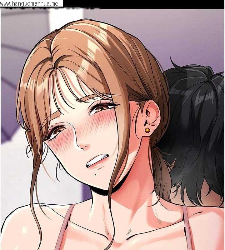 韩国漫画拜脱拜脱App韩漫_拜脱拜脱App-第10话-被强制中出的感觉在线免费阅读-韩国漫画-第140张图片