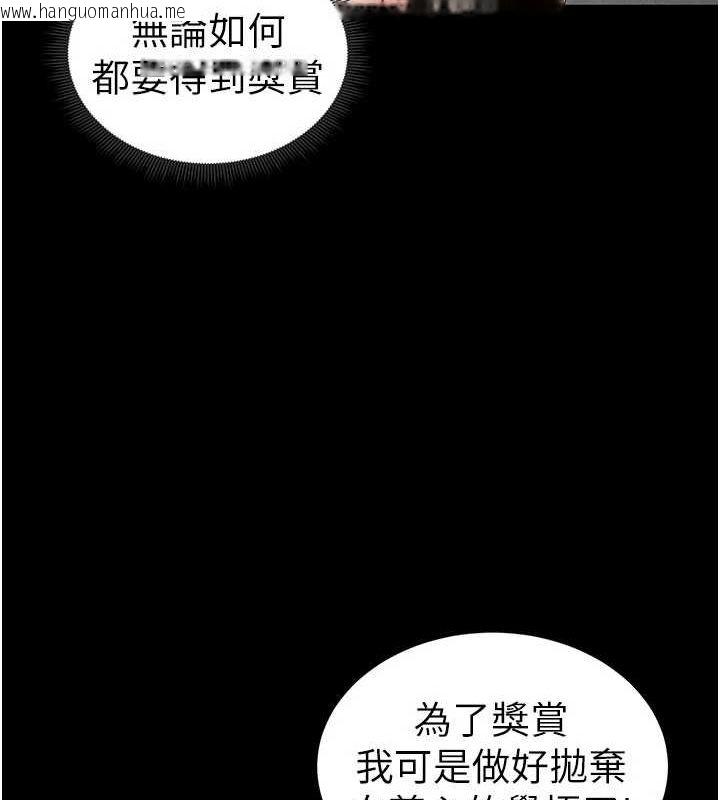韩国漫画太妹攻略指南韩漫_太妹攻略指南-第18话-既害怕又期待受伤害在线免费阅读-韩国漫画-第71张图片