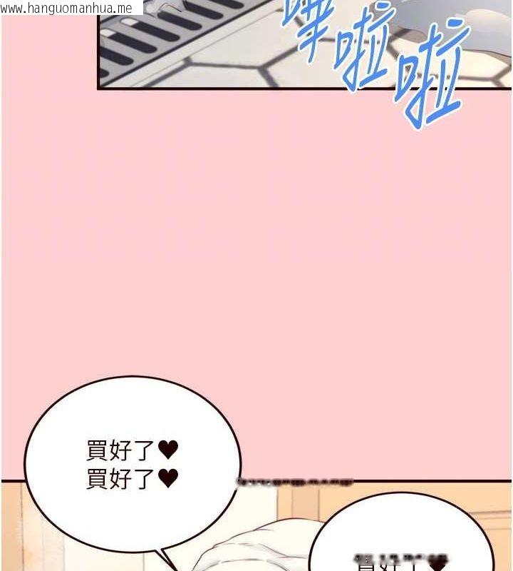 韩国漫画熟女自助餐韩漫_熟女自助餐-第33话-喜欢我穿兔女郎装吗?在线免费阅读-韩国漫画-第46张图片