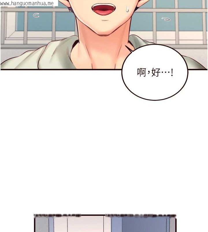 韩国漫画熟女自助餐韩漫_熟女自助餐-第33话-喜欢我穿兔女郎装吗?在线免费阅读-韩国漫画-第7张图片