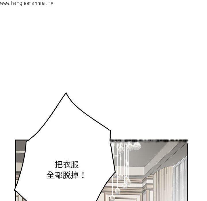 韩国漫画极乐之神韩漫_极乐之神-第39话在线免费阅读-韩国漫画-第94张图片