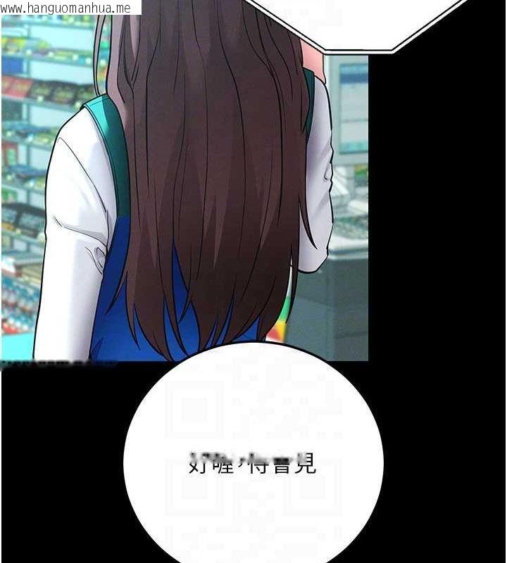 韩国漫画拜脱拜脱App韩漫_拜脱拜脱App-第10话-被强制中出的感觉在线免费阅读-韩国漫画-第56张图片
