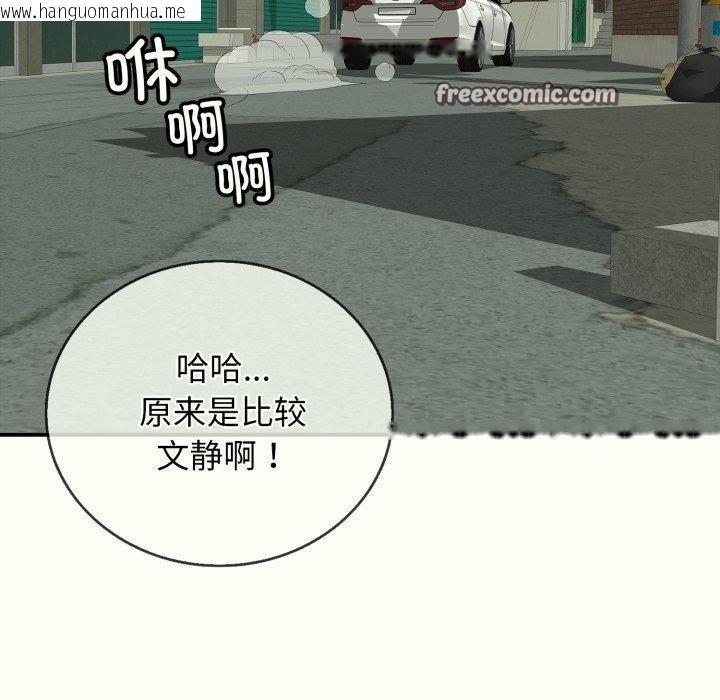 韩国漫画再爱我一次韩漫_再爱我一次-第14话在线免费阅读-韩国漫画-第135张图片