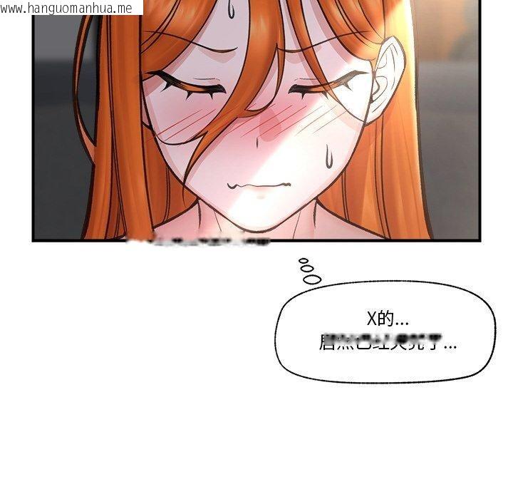 韩国漫画催眠手机韩漫_催眠手机-第15话在线免费阅读-韩国漫画-第169张图片