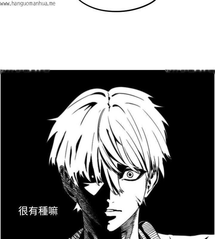 韩国漫画守护天使韩漫_守护天使-第28话-三个愿望一次满足在线免费阅读-韩国漫画-第7张图片