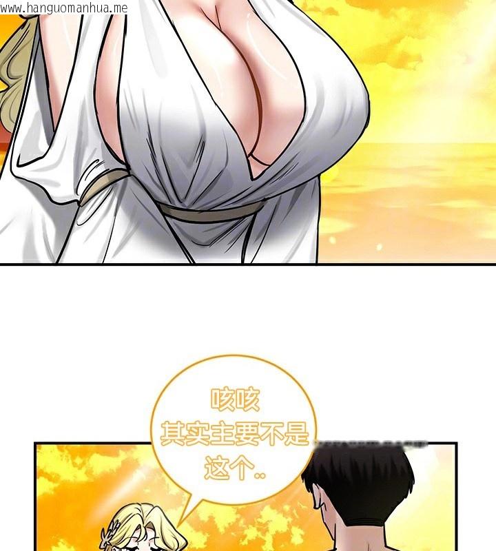 韩国漫画重生士兵的雌性征服日志!/异世界重生之后宫养成记韩漫_重生士兵的雌性征服日志!/异世界重生之后宫养成记-第61话在线免费阅读-韩国漫画-第29张图片