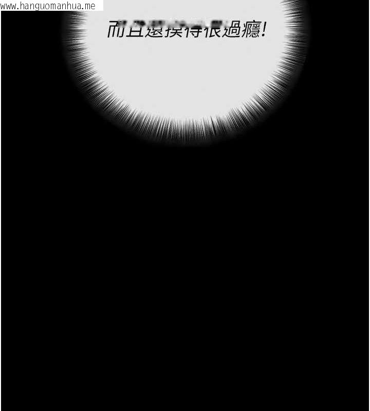 韩国漫画拜脱拜脱App韩漫_拜脱拜脱App-第10话-被强制中出的感觉在线免费阅读-韩国漫画-第91张图片