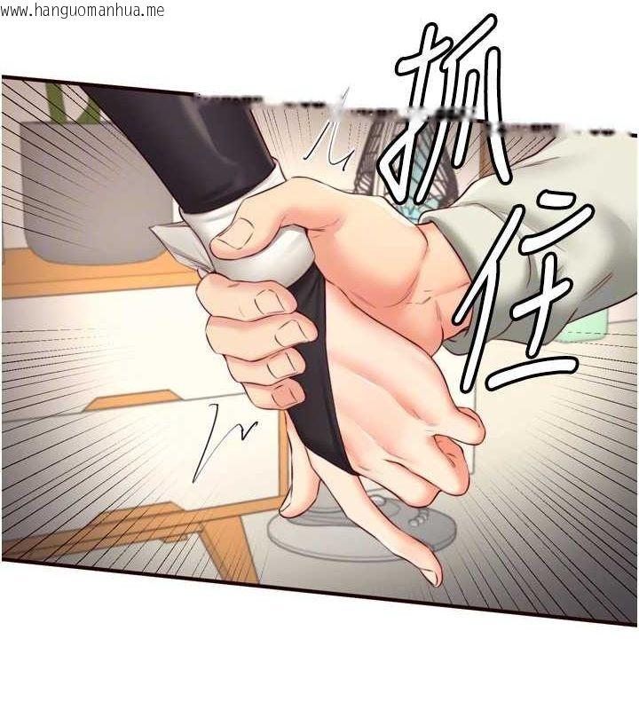 韩国漫画熟女自助餐韩漫_熟女自助餐-第33话-喜欢我穿兔女郎装吗?在线免费阅读-韩国漫画-第89张图片