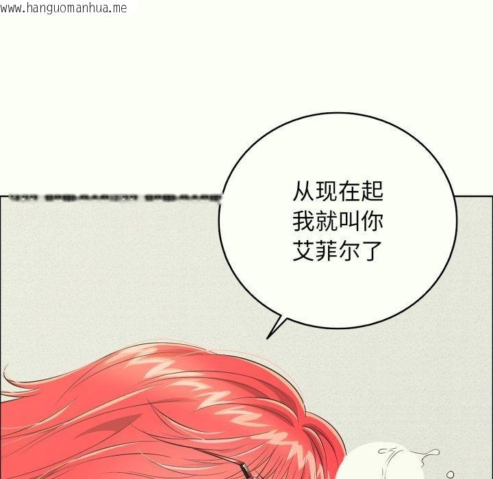 韩国漫画再爱我一次韩漫_再爱我一次-第14话在线免费阅读-韩国漫画-第158张图片