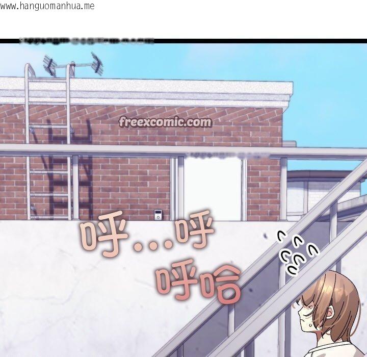 韩国漫画分身使我无限变强韩漫_分身使我无限变强-第11话在线免费阅读-韩国漫画-第54张图片