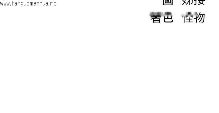 韩国漫画Beautiful-Days韩漫_Beautiful-Days-第29话-我…渴望这个?在线免费阅读-韩国漫画-第181张图片