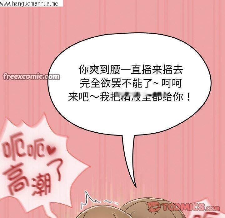 韩国漫画热情拳击馆韩漫_热情拳击馆-第18话在线免费阅读-韩国漫画-第120张图片