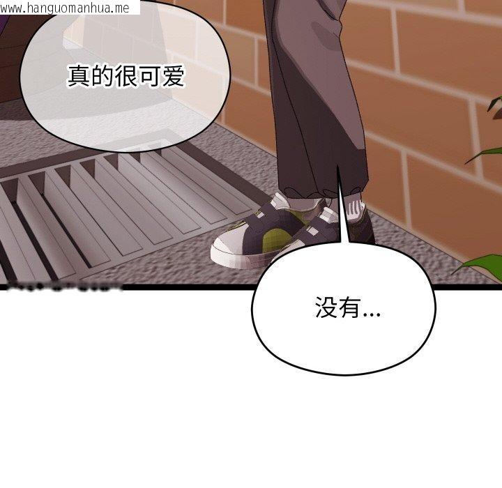 韩国漫画分身使我无限变强韩漫_分身使我无限变强-第11话在线免费阅读-韩国漫画-第25张图片