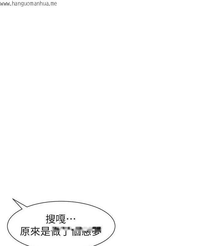 韩国漫画兄妹的秘密授课韩漫_兄妹的秘密授课-第54话-雕王亲传108种体位在线免费阅读-韩国漫画-第1张图片