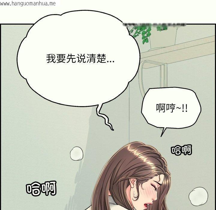韩国漫画再爱我一次韩漫_再爱我一次-第14话在线免费阅读-韩国漫画-第25张图片