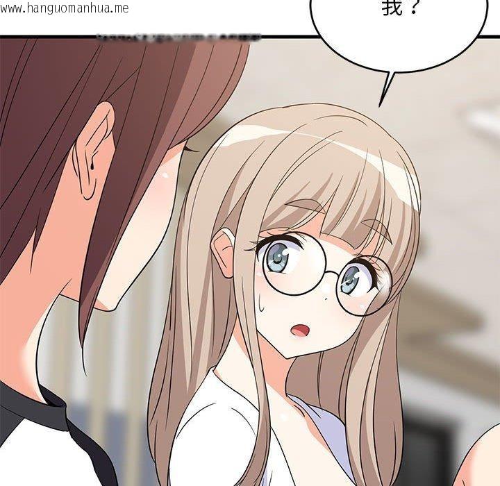韩国漫画难缠姐妹偏要和我同居韩漫_难缠姐妹偏要和我同居-第40话在线免费阅读-韩国漫画-第19张图片