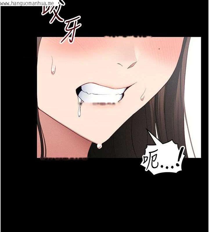 韩国漫画太妹攻略指南韩漫_太妹攻略指南-第18话-既害怕又期待受伤害在线免费阅读-韩国漫画-第43张图片