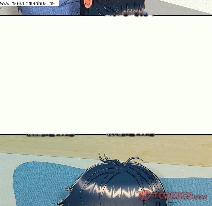 韩国漫画再爱我一次韩漫_再爱我一次-第14话在线免费阅读-韩国漫画-第184张图片