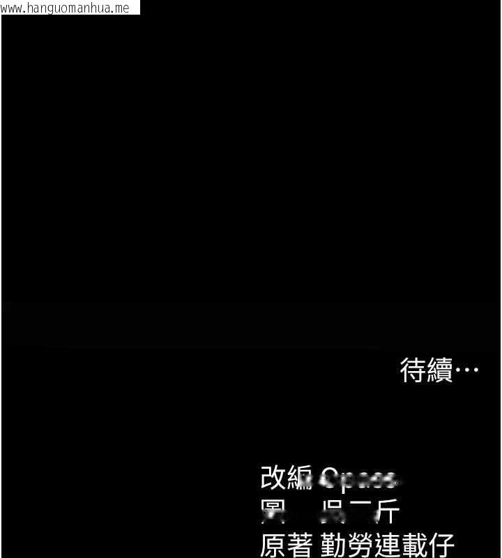 韩国漫画太妹攻略指南韩漫_太妹攻略指南-第18话-既害怕又期待受伤害在线免费阅读-韩国漫画-第167张图片