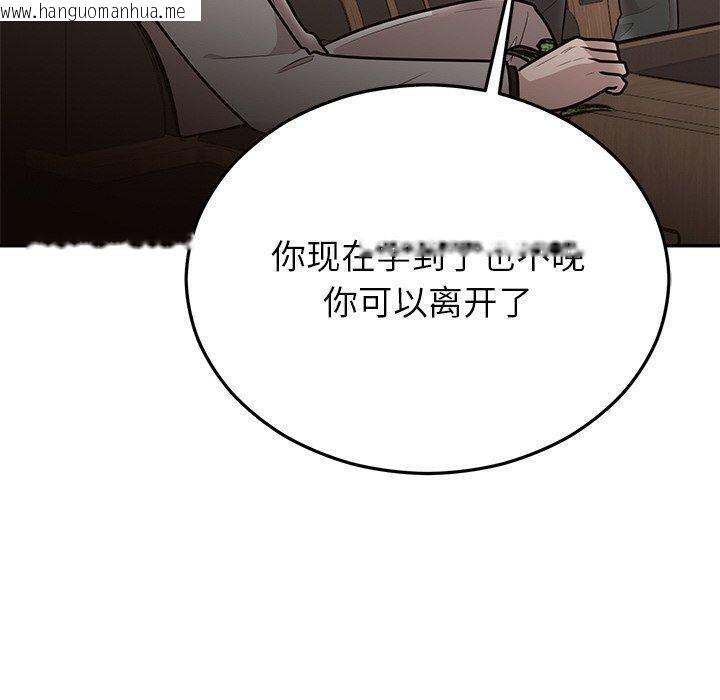 韩国漫画婚姻束缚韩漫_婚姻束缚-第28话在线免费阅读-韩国漫画-第130张图片