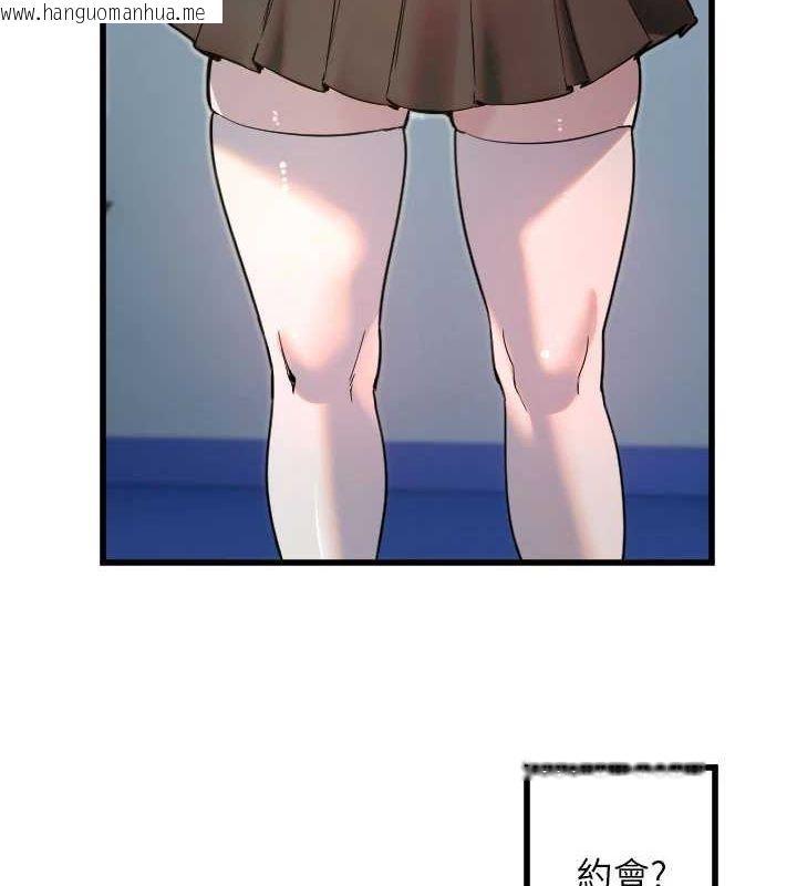 韩国漫画守护天使韩漫_守护天使-第28话-三个愿望一次满足在线免费阅读-韩国漫画-第37张图片